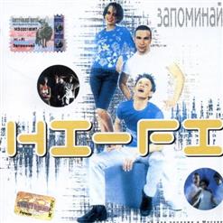 Hi-Fi — Бомбей