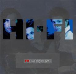 Hi-Fi — Fly