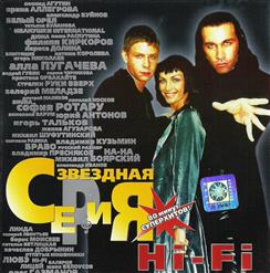 Hi-Fi — В Последний Раз