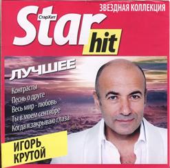 Игорь Крутой — Я Скучаю По Тебе, Даже Когда Я Сплю