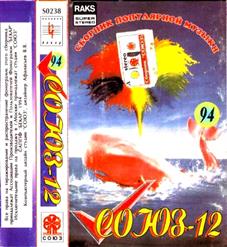 Игорь Саруханов — Зачем Вернулась Ты