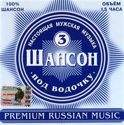 Игорь Слуцкий — Мент-Татарин