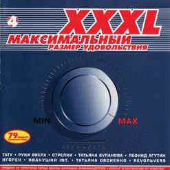 Игорёк — Как Мне Жить