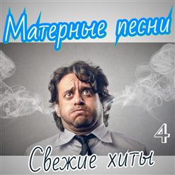 ЙОП ШОУ — Похуизм