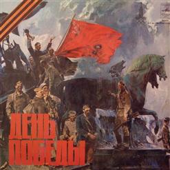 Иосиф Кобзон — Бери Шинель
