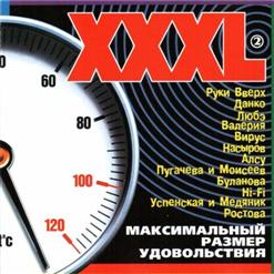 Ирина Аллегрова — Не Первый