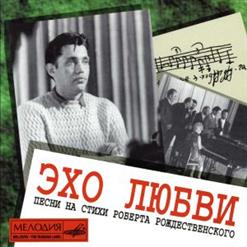 Ирина Муравьёва — Позвони мне, позвони