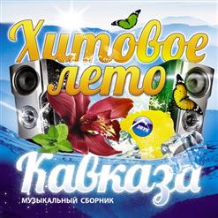 Ислам Мальсуйгенов — Злая судьба