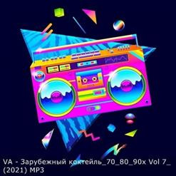 J.K. — You & I [Classic '95 Remix]