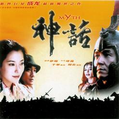 Jackie Chan — Endless Love I