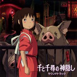 Joe Hisaishi — Ano hi no Kawa (Day of the River...)