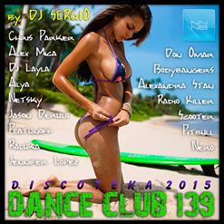 John Rous — Oasis (Original Mix)
