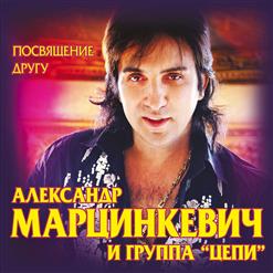 Кабриолет — Отец