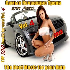 Kadebostany — Crazy In Love [Beyonce Cover] (Eugene Star Club Mix)