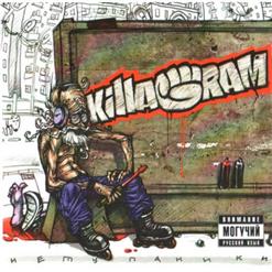 KillaGram — Хащ, Хащ!