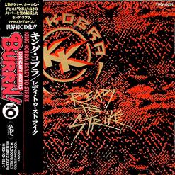 King Kobra — Hunger