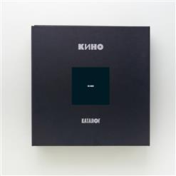 Кино — Ya Zdu Otveta