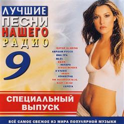 Кипелов — Свобода