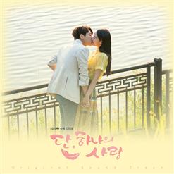 KLANG (클랑) — Pray