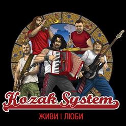 Kozak System — Наш Маніфест