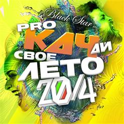 Kreed — Надо ли (DJ Noiz Remix)