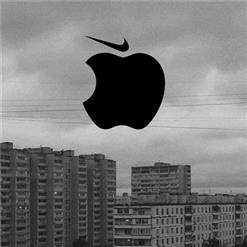 Кровосток — Наёк ёк