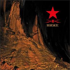 KYPCK — Аллея Сталина