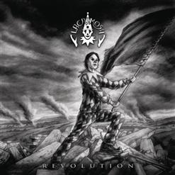 Lacrimosa — Interlude - Feuerzeug (Part I)