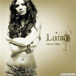 Lama — Свiтло I Тiнь
