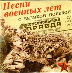 Леонид Утёсов — Прогулка