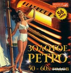 Les Paul — Джонни