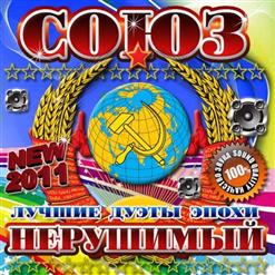 Лев Лещенко — Эхо Любви