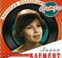 Лидия Клемент — Карелия