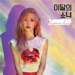 LOONA (이달의 소녀) — Eclipse (Prod. By Daniel Obi Klein)