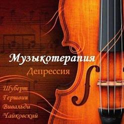 Ludwig van Beethoven — Симфония №9. Ода К Радости