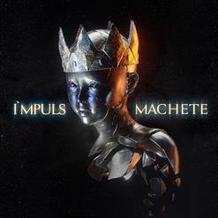 Мачете — Ныряй Без Остатка