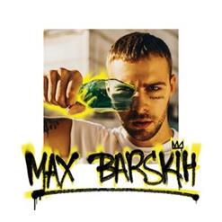 Макс Барских — Hlop, Hlop, Hlop