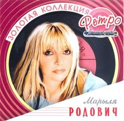 Maryla Rodowicz — Сядь В Любой Поезд