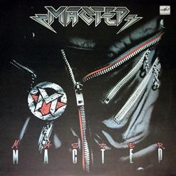 Мастер — Храни Меня