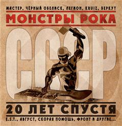 Мастер — Трудно Быть Первым