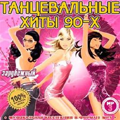 Matrix — Can You Feel It (Extended Edit)