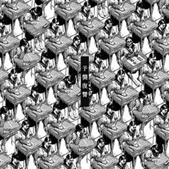 Maximum The Hormone — Chuu ni the Beam ~中2 ザ ビーム~