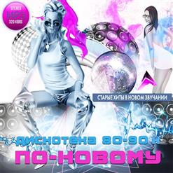 Maxx — Get A Way (Gypnorion Eurodance Remix)