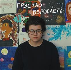 Маяк — Мои Друзья