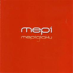 Мері — Ромео