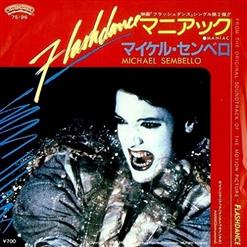 Michael Sembello — She's A Maniac