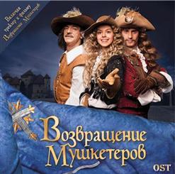 Михаил Боярский — Ну Почему?
