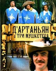Михаил Боярский — Песня о дружбе (Когда твой друг в крови)