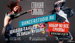 Мишель — Disco-80 (Ural Dance Mix-2010)