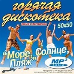 MiyaGi & Эндшпиль — Именно Та